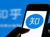 知乎-W于9月21日斥资约10.32万美元回购约9.71万股