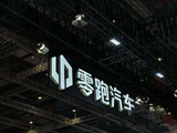 透视乘用车企应付困局|零跑汽车应付款翻倍增速行业最快 负债率首次升破80%