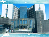 逸豪新材连亏3年后定增18亿跨界铜箔 标的公司资不抵债开工率不足50%