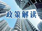 商务部美大司负责人解读第八轮中美经贸磋商成果