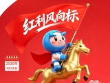 华宝基金红利风向标 | 煤炭、银行领涨，红利防御性底仓价值持续强化