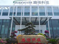 路畅科技扣非净利连亏八年半 中联重科14亿入主四年后拟出让控制权