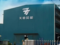 天顺风能半年报多处低级错误：多字问题再三出现 总股本单位写成“万元”