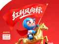华宝基金红利风向标 | 资金涌入低估值高股息，小盘红利同频上涨