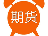 新规重构行业竞争逻辑！期货公司加速差异化布局