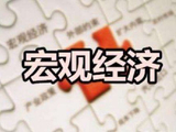 华泰期货：地缘叠加法国国债利率抬升，关注宏观风险