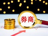 清越先行赔付基金落地 总规模3.7亿元已足额到账