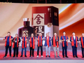 舍得酒业“回暖”：第三季度净利润增长72.44% 经营现金流延续正增长