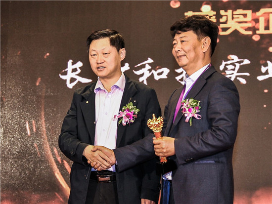 　　颁奖人（左） 孙兆旭 青岛西海岸新区民营经济发展局局长； 领奖人（右） 彭 坚 长沙和捷实业有限公司总经理