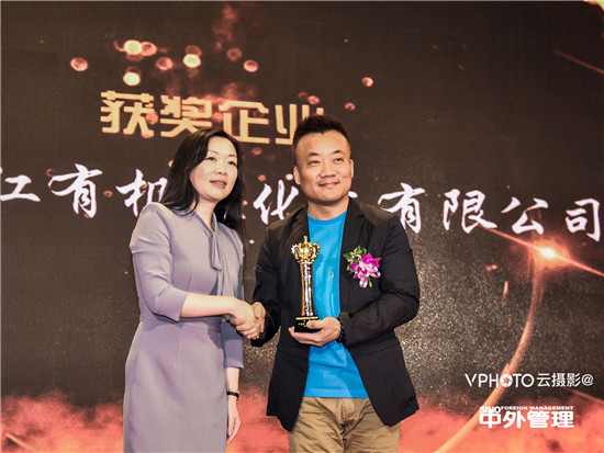 　　颁奖人（左） 陈田妮 泰山管理学院副院长； 领奖人（右） 张旭 杭州之江有机硅化工有限公司副总经理
