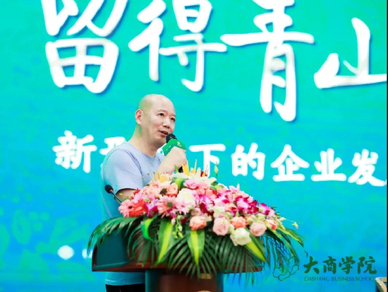  ▲袁岳师父主持圆桌论坛