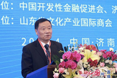 十三届全国政协委员、中国证券监督管理委员会原主席肖钢发言