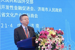中国人民银行党委委员、副行长李波发言