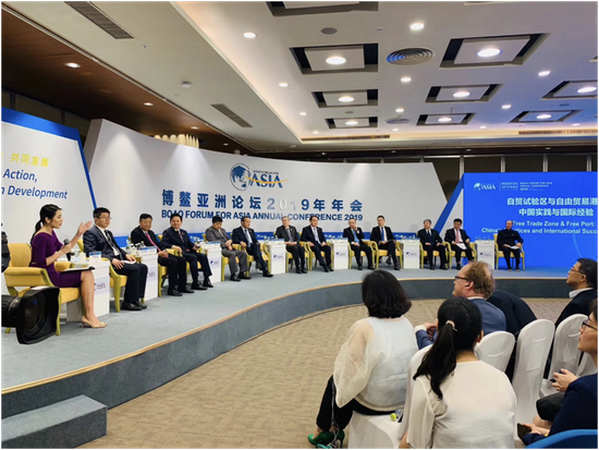 2019博鳌亚洲论坛