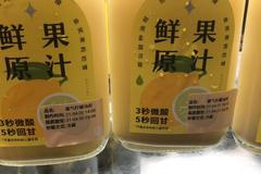 新华社记者“卧底”奈雪的茶北京门店：未售完的产品改改时间标签再卖