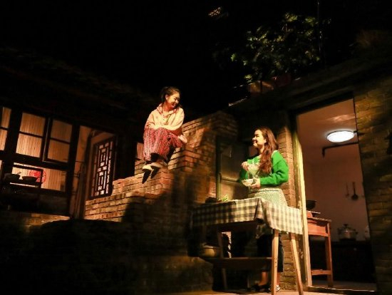 只有红楼梦·戏剧幻城 “四合院”剧场剧照