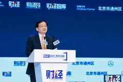 上田八木黄洪：外资对中国金融发展充满信心
