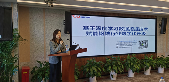 崔煜发布腾景行业数据人工智能预测预警系统