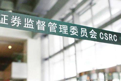 【第33号公告】《关于实施〈公开募集证券投资基金管理人监督管理办法〉有关问题的规定》