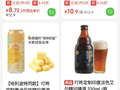叮咚买菜定制啤酒被曝抄袭 官方回应：反对缺乏事实依据的指控 愿与厂家积极沟通