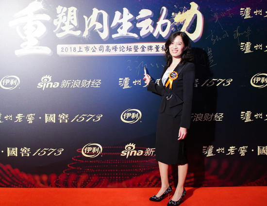 完美世界董秘王巍巍签名墙留念