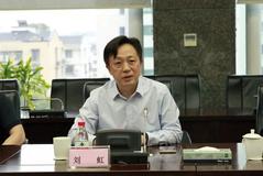 人保投资控股有限公司党委书记、总裁刘虹被查