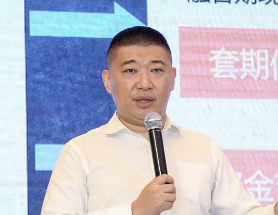 热联集团期权部总经理 管大宇