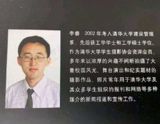 来源：网络截图