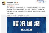 芒果超媒又变超霉!李云迪嫖娼致《披荆斩棘》翻车,旗下多艺人全“栽”了