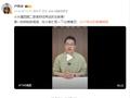 卢伟冰谈空调价格战：没想到老大哥们对小米这么重视