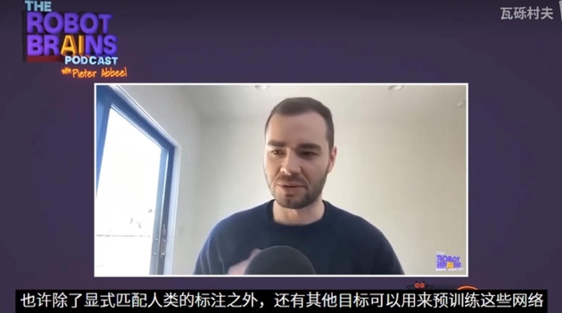 卡帕西谈神经网络以及幽灵刹车