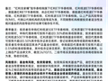 防御需求推动红利风格占优，华泰柏瑞“红利全家桶” 助力把握四季度配置窗口