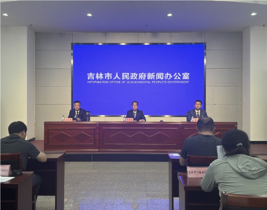 7月1日，吉林市政府新闻办召开世界锅包肉大赛赛事情况新闻发布会。微信公众号“吉林市发布” 图