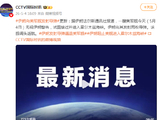 伊朗向美军舰发射导弹