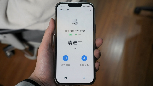 科沃斯极简版小程序