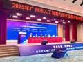 人工智能驱动现代金融科技创新 奇富科技助力大湾区数字金融新生态建设