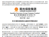阳光保险：王霄鹏董事任职资格获核准