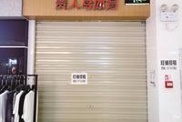 股价五个涨停板 贵人鸟能否再次振翅高飞