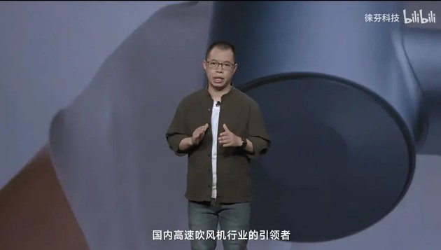 ■&nbsp;徕芬创始人叶洪新