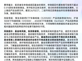 国际ESMO大会中国创新药表现亮眼！关注恒生创新药ETF华泰柏瑞（520500）配置窗口