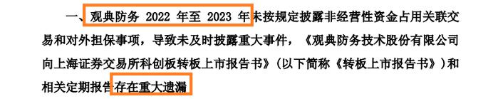 来源:公告