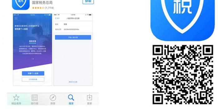 个税扣除申报操作细则来了申报办理路径一文全知道 手机新浪网