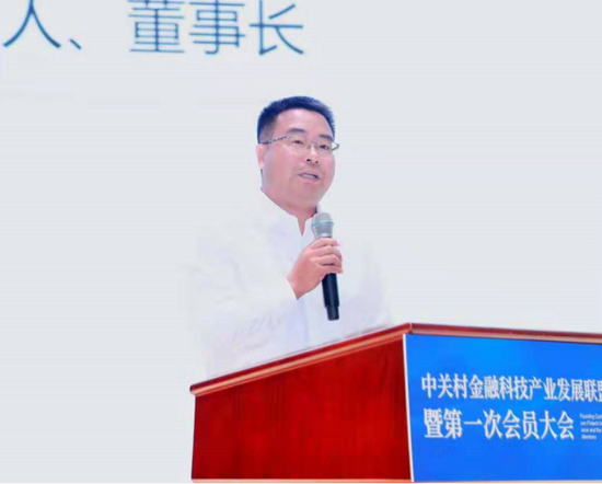 拉卡拉支付股份有限公司董事长孙陶然