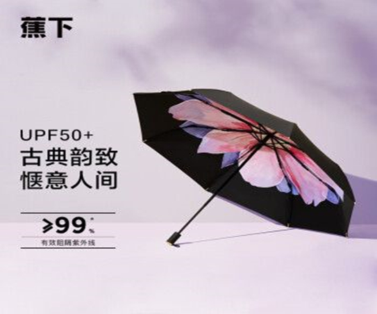 （图片来源：网络）