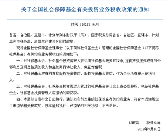 养老机构投资：抓住未来金钥匙