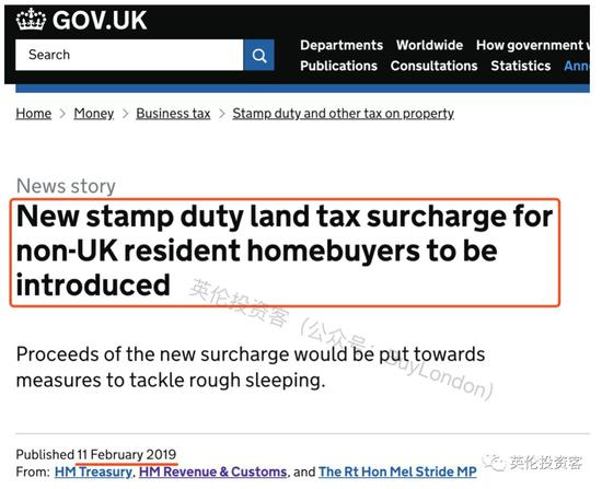 英国税务局HMRC官宣：“海外买家税”即将开征！