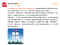特朗普称将要求中国对美国的经贸团队访问提供便利 外交部回应