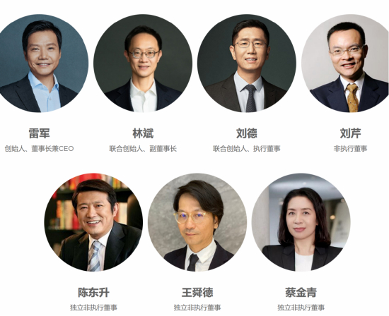 图片来源：小米公司官网