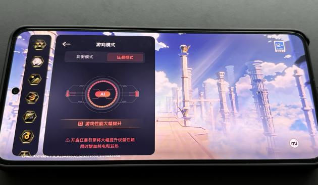 Redmi K70 至尊版整机体验：双芯设计与散热系统提升游戏体验