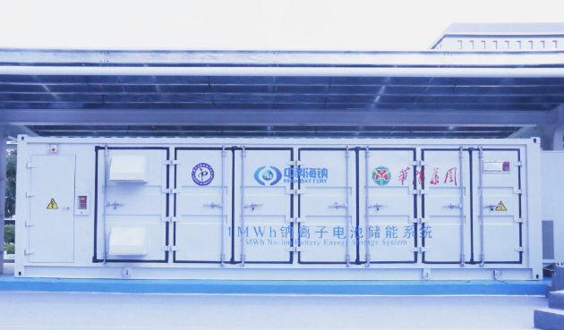 钠离子储能系统 | 图源中科海纳